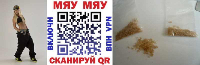 Купить закладку COCAIN  Alpha-PVP  Гашиш  Канабис  Меф  Биробиджан