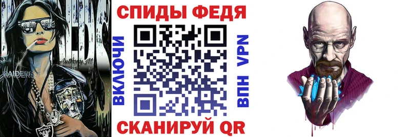 АМФЕТАМИН 97%  Купить где  Биробиджан 
