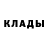 БУТИРАТ GHB Random Nikki
