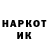 Первитин кристалл Anessta __