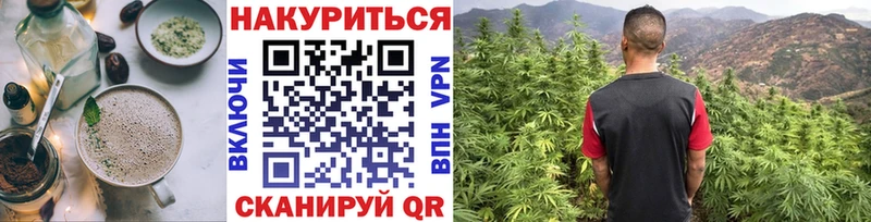 Еда ТГК конопля  Купить  Биробиджан 