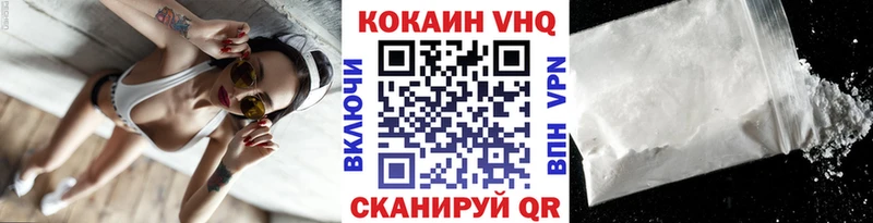 КОКАИН FishScale  Купить где  Биробиджан 