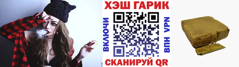 Купить закладки  Биробиджан  Гашиш убойный 