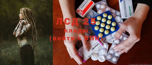 ГАЛЛЮЦИНОГЕННЫЕ ГРИБЫ Дмитров