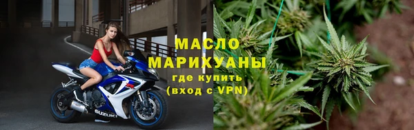 метамфетамин Дмитровск