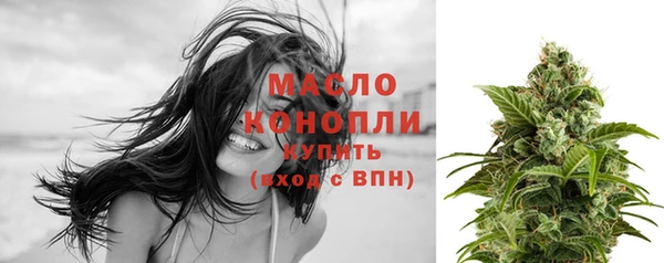 метамфетамин Дмитровск