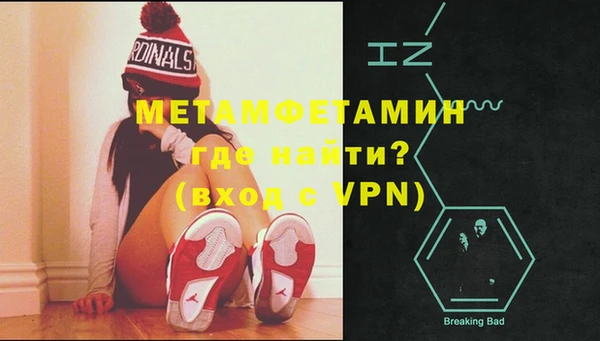метамфетамин Дмитровск