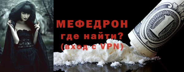 ГАЛЛЮЦИНОГЕННЫЕ ГРИБЫ Дмитров