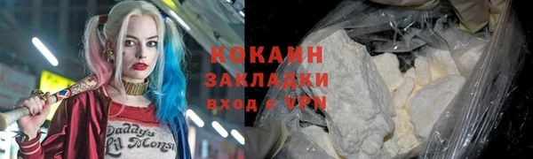 метамфетамин Дмитровск