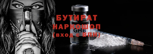 метамфетамин Дмитровск
