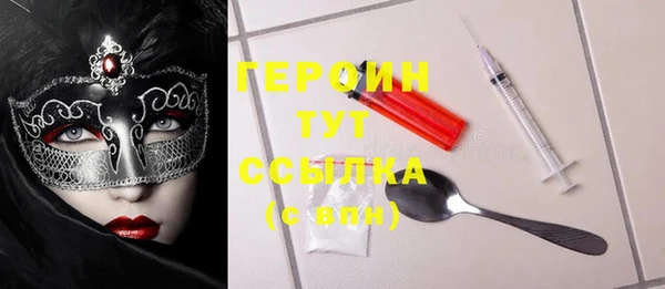 метамфетамин Дмитровск