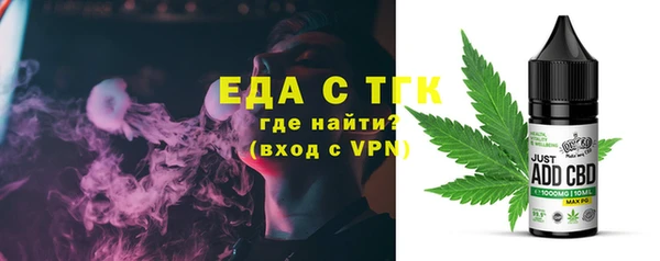 ГАЛЛЮЦИНОГЕННЫЕ ГРИБЫ Дмитров