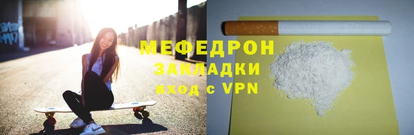 ГАЛЛЮЦИНОГЕННЫЕ ГРИБЫ Дмитров