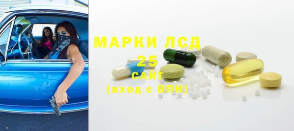 метамфетамин Дмитровск