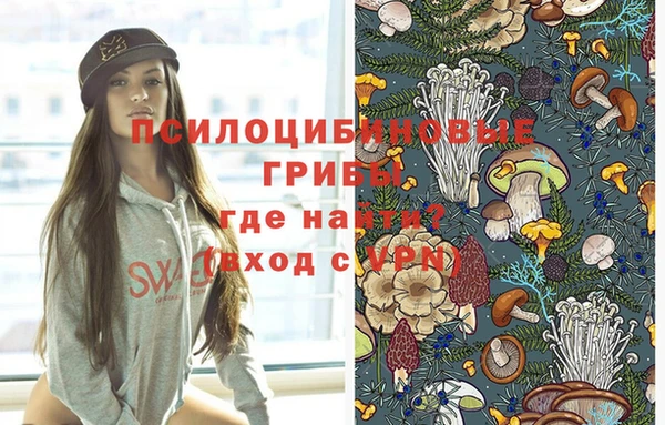 метамфетамин Дмитровск