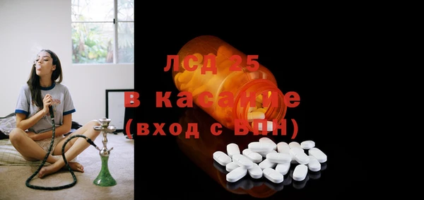 метамфетамин Дмитровск