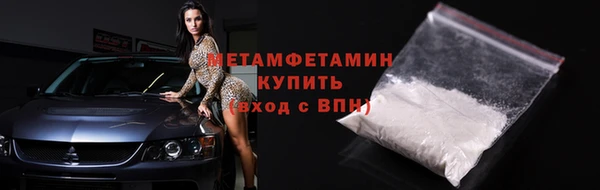 ГАЛЛЮЦИНОГЕННЫЕ ГРИБЫ Дмитров
