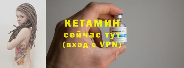 метамфетамин Дмитровск