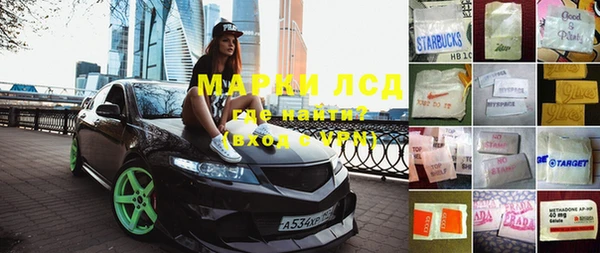 метамфетамин Дмитровск
