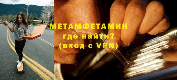 ГАЛЛЮЦИНОГЕННЫЕ ГРИБЫ Дмитров