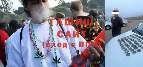 метамфетамин Дмитровск