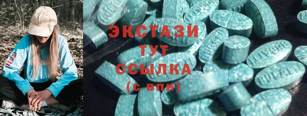 метамфетамин Дмитровск