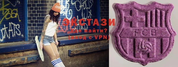 ГАЛЛЮЦИНОГЕННЫЕ ГРИБЫ Дмитров
