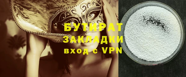 метамфетамин Дмитровск