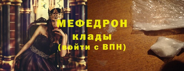 ГАЛЛЮЦИНОГЕННЫЕ ГРИБЫ Дмитров