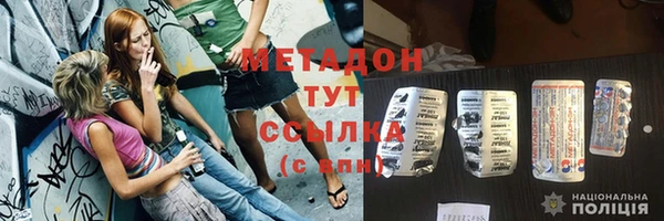 ГАЛЛЮЦИНОГЕННЫЕ ГРИБЫ Дмитров