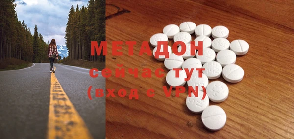 метамфетамин Дмитровск