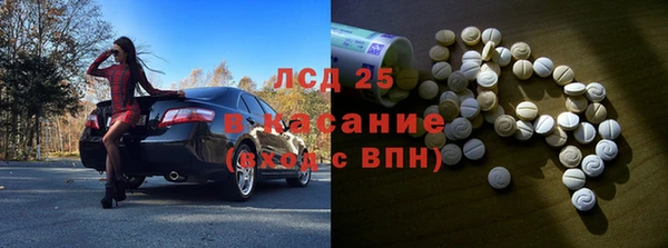 метамфетамин Дмитровск