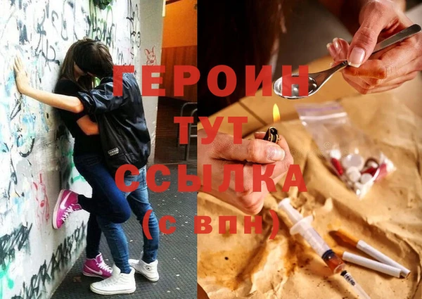ГАЛЛЮЦИНОГЕННЫЕ ГРИБЫ Дмитров