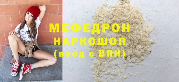 ГАЛЛЮЦИНОГЕННЫЕ ГРИБЫ Дмитров