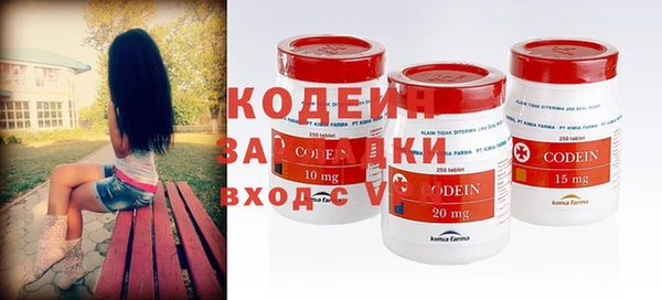 ГАЛЛЮЦИНОГЕННЫЕ ГРИБЫ Дмитров