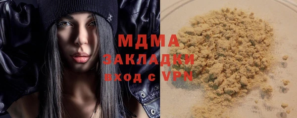 ГАЛЛЮЦИНОГЕННЫЕ ГРИБЫ Дмитров