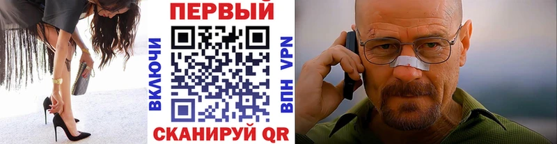 Купить  Биробиджан  Метамфетамин Декстрометамфетамин 99.9% 